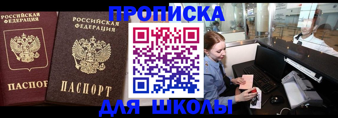 регистрация для дет. сада в Электроуглях